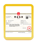 下花园注册公司